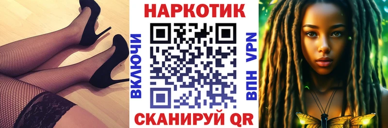 Наркота Беломорск А ПВП  КОКАИН  MDMA  Галлюциногенные грибы  Марихуана  ГАШ 