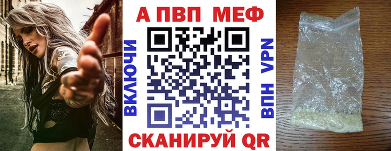 APVP СК Беломорск