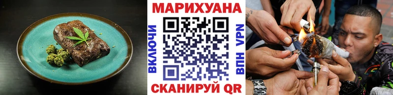 как найти закладки  Беломорск  Canna-Cookies конопля 