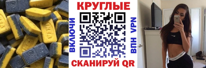 Экстази 300 mg KRAKEN ONION Беломорск