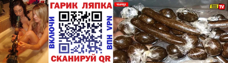 Гашиш 40% ТГК Беломорск