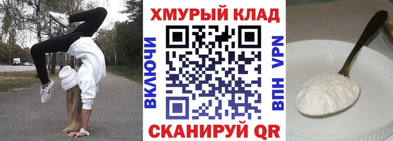 ГЕРОИН афганец  где найти наркотики  Беломорск 