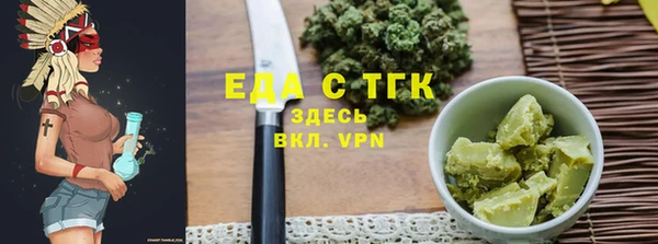 крисы Абдулино