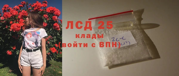 каннабис Ростов