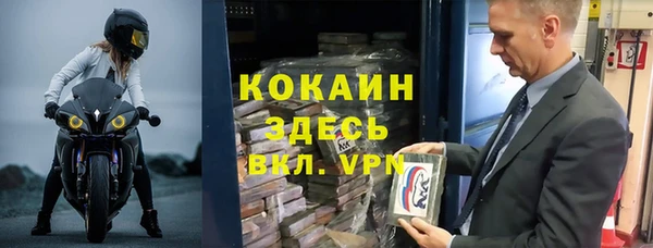 крисы Абдулино