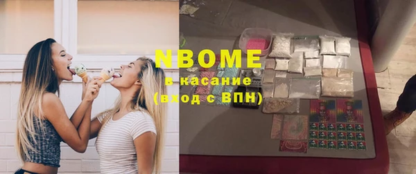 винт Абинск