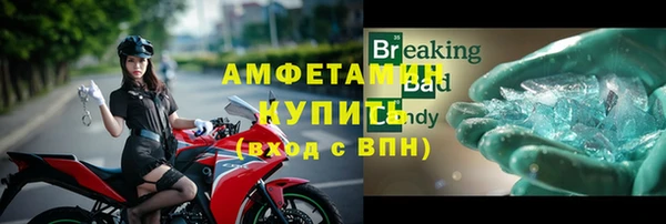 ECSTASY Абаза