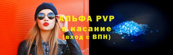 крисы Абдулино