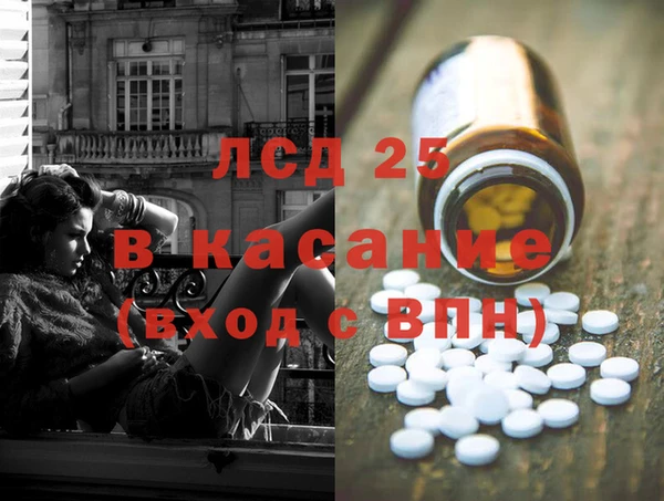 винт Абинск