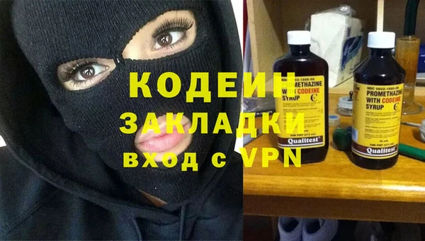 кокаин Алзамай