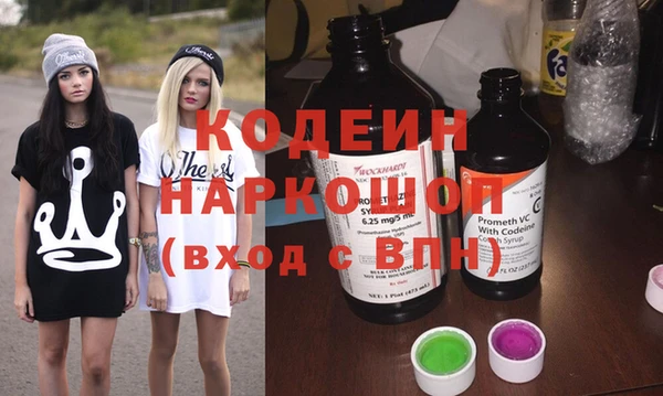 ECSTASY Абаза