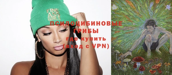 спайс Россошь