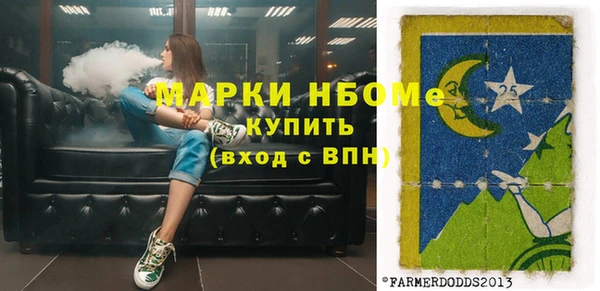 винт Абинск
