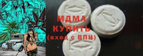 ECSTASY Абаза