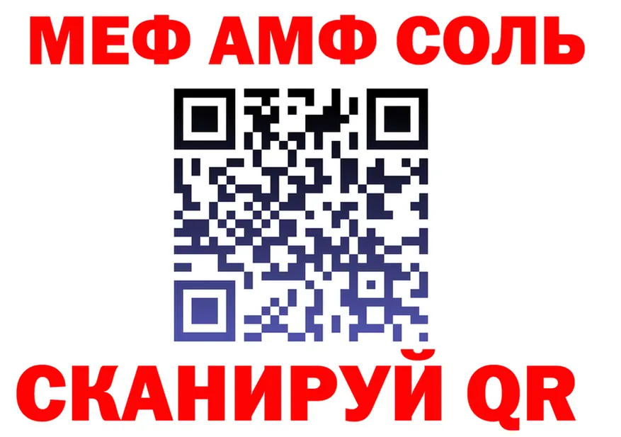 АМФ 98% маркетплейс это блэк спрут Беломорск