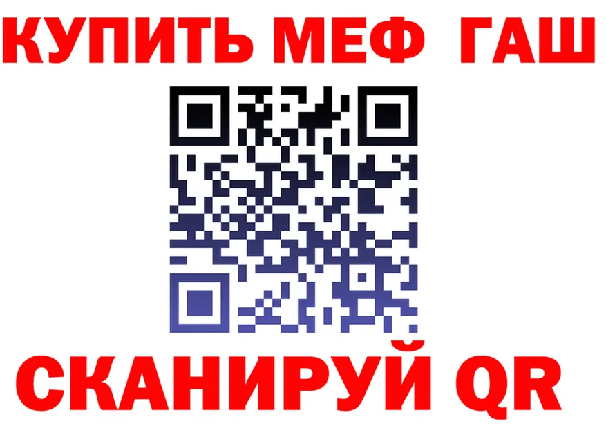 КЕТАМИН VHQ вход это mega Беломорск