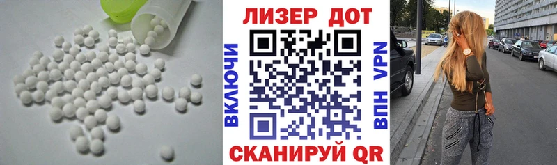 дарнет шоп  Беломорск  ЛСД экстази кислота 