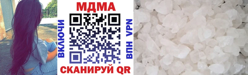 MDMA crystal Беломорск