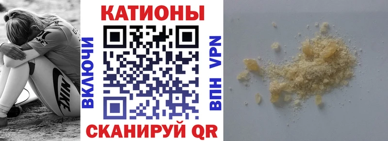 Мефедрон кристаллы  Беломорск 