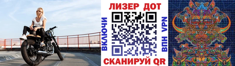 hydra ТОР  Беломорск  Марки 25I-NBOMe 1,8мг  мориарти состав  что такое  
