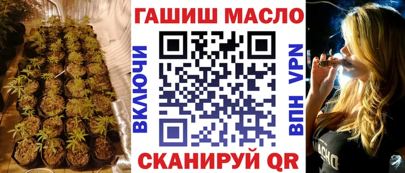 ТГК THC oil  кракен онион  Беломорск 