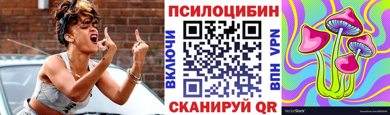 mega онион  Беломорск  Псилоцибиновые грибы мицелий 